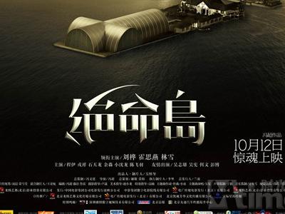 慕尼黑传媒应用技术大学 Art diploma